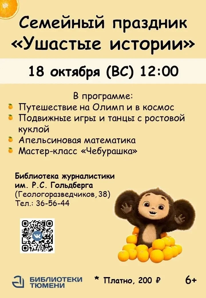 👂 У вас есть уши? Значит, вы нам подходите!
