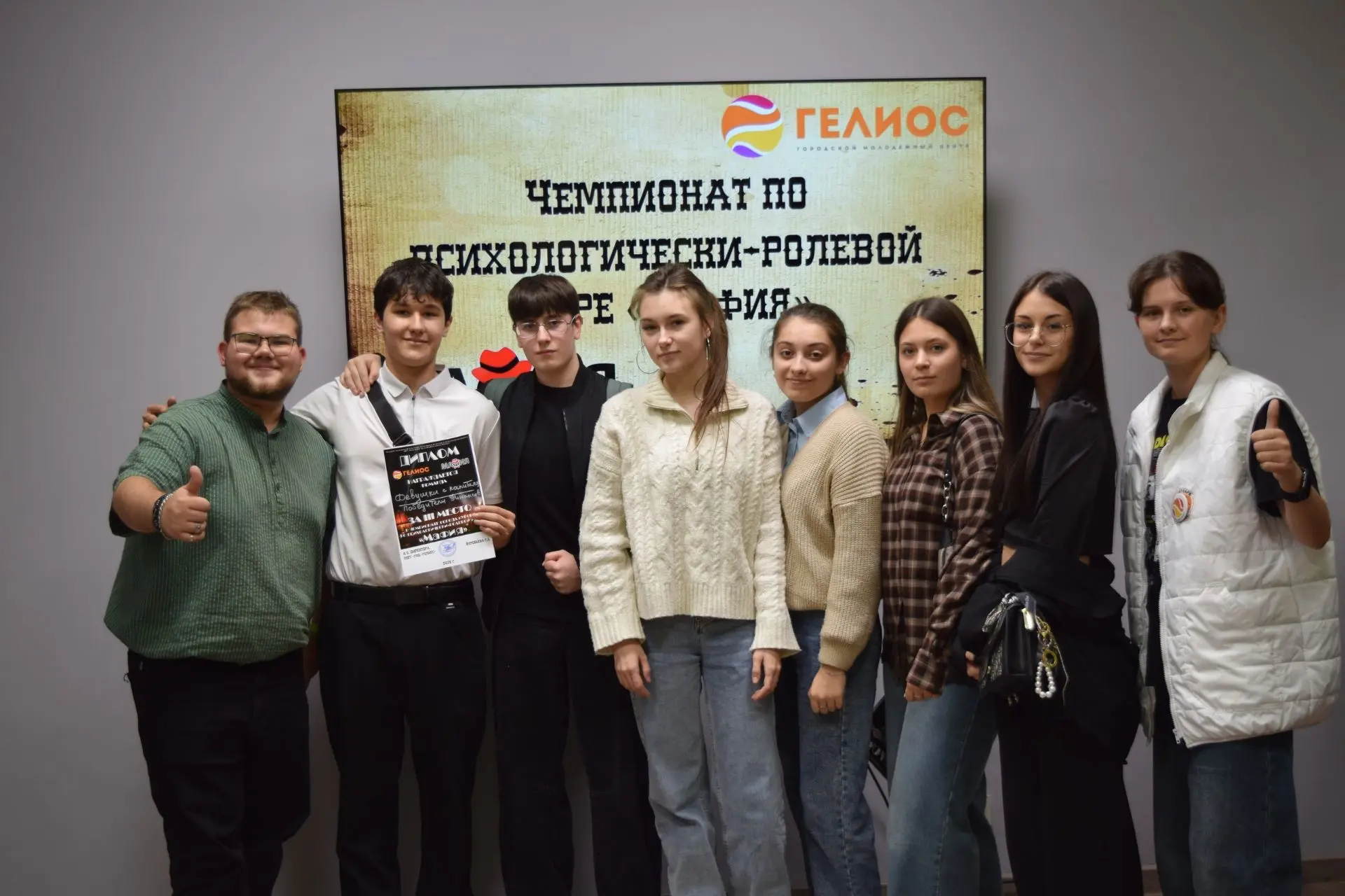 🕵️‍♂️ ДЕЛО ЗАКРЫТО: В «ГЕЛИОСЕ» ВЫЖИЛИ СИЛЬНЕЙШИЕ