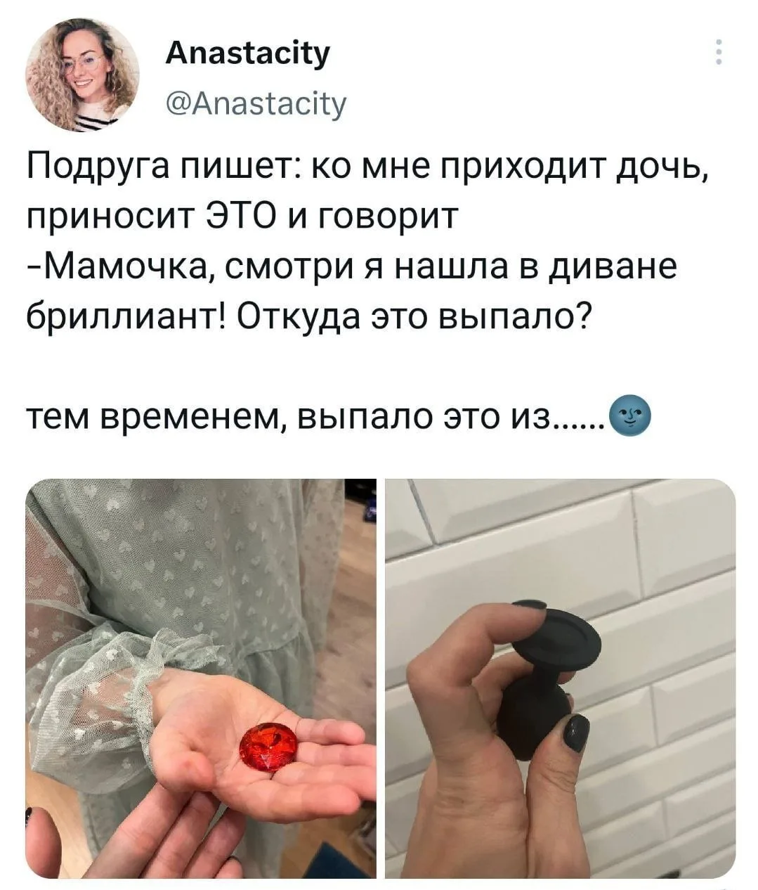 Ставь лайк! ❤️