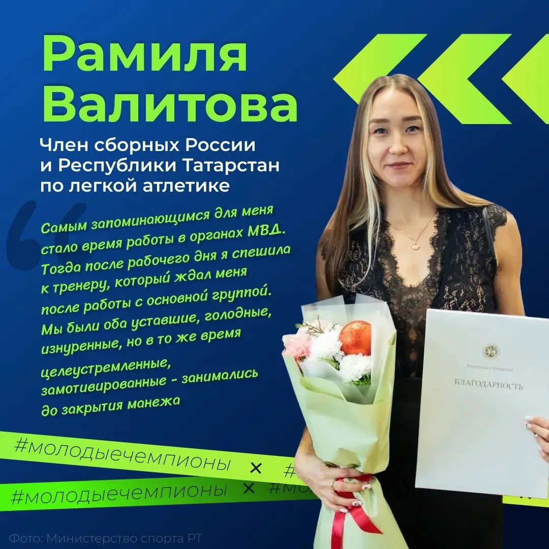 👟 От бега до многоборья