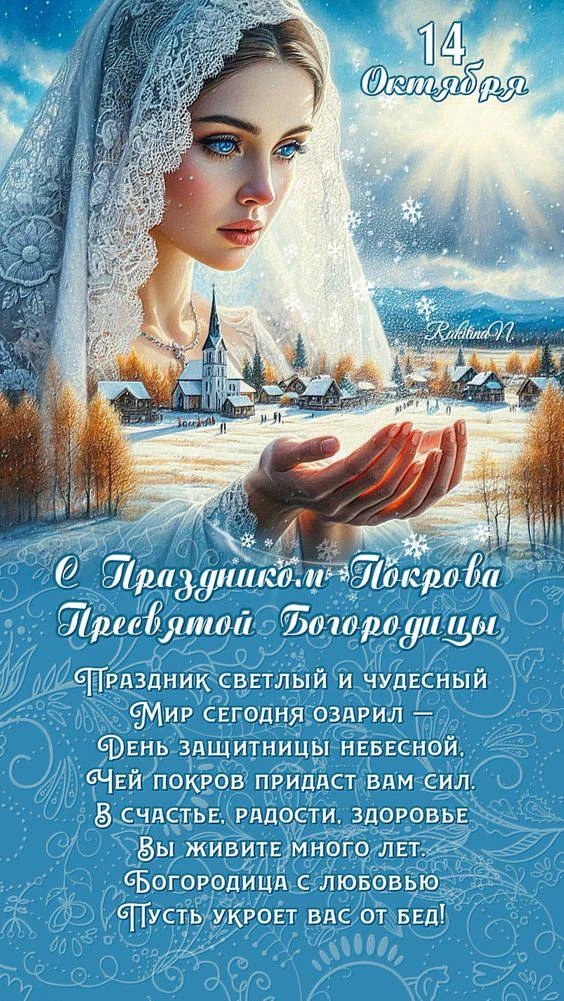 Открытки
