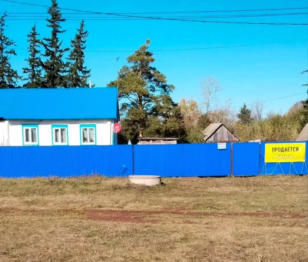 Продаётся дом.