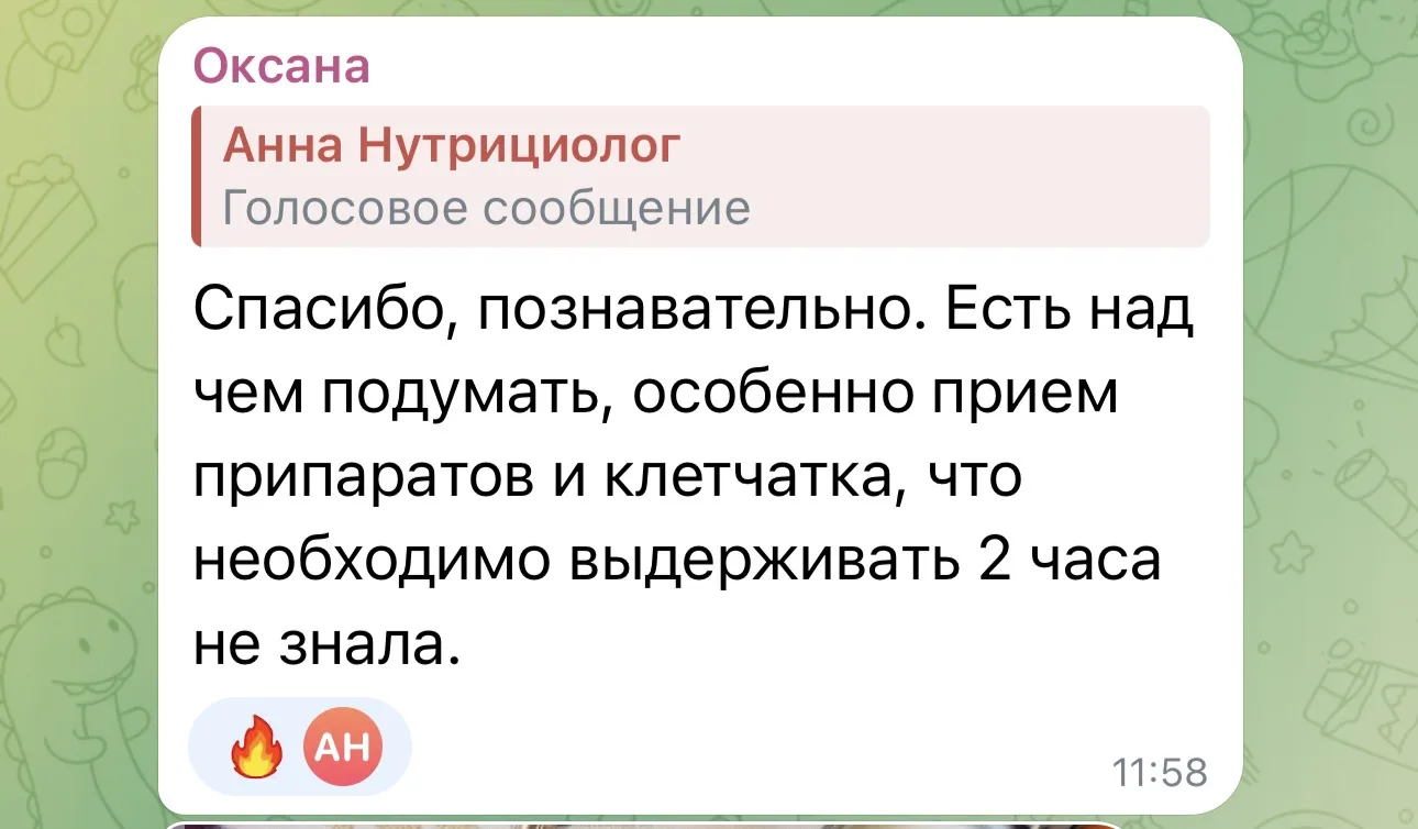 🔴 ПРИГЛАШАЕМ НА «КВЕСТ СТРОЙНОСТИ»! 💚