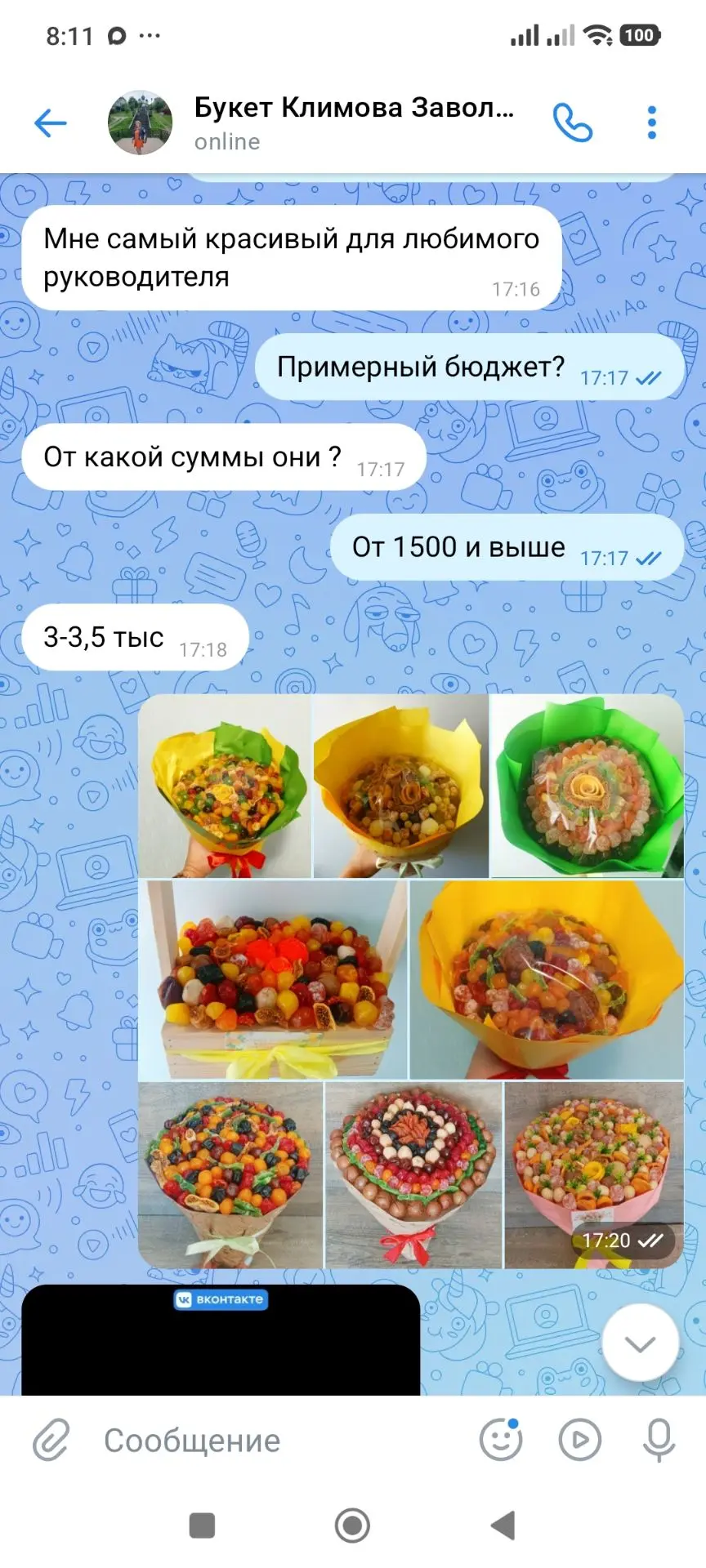 Вчера поступил запрос на самый красивый букет для любимого руководителя. Сейчас буду эт...