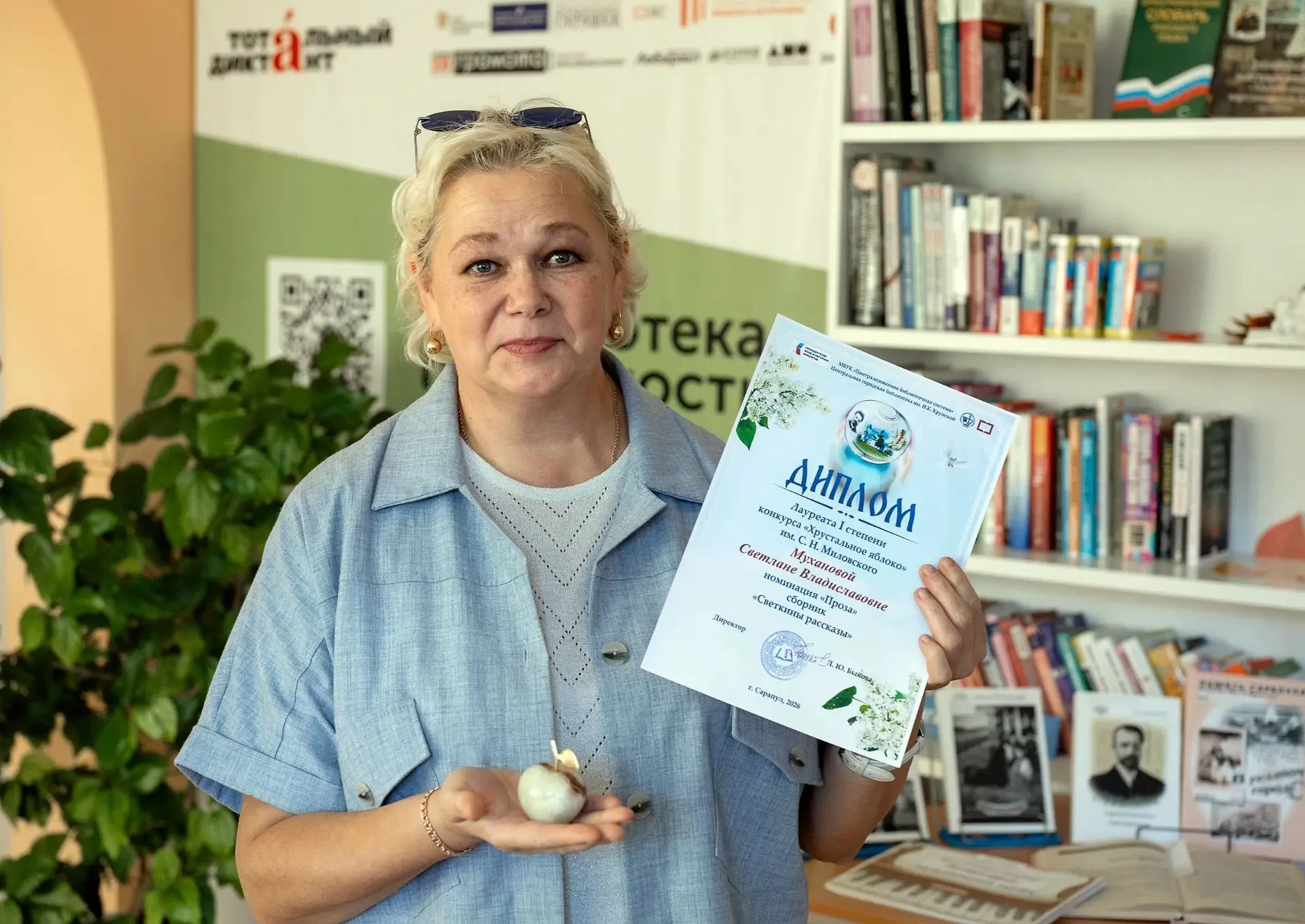 «ХРУСТАЛЬНОЕ ЯБЛОКО»: ИТОГИ🍎