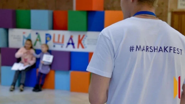 Детский театральный фестиваль «Маршак» в Воронеже перенесён на осень 2027 года. Причино...