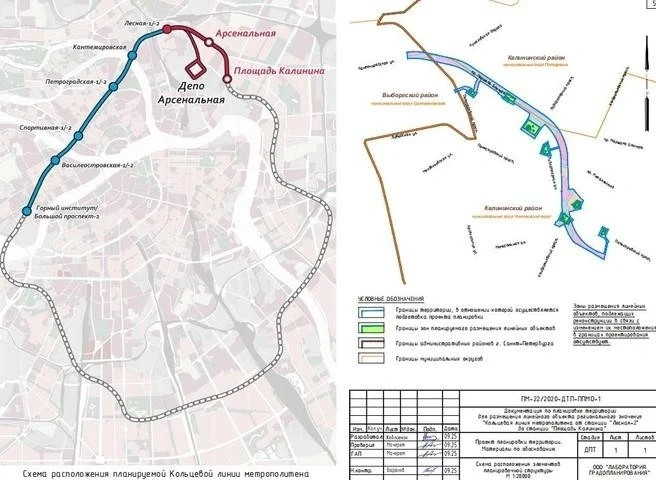 Кольцевую линию метро планируют построить к 2040 году — стали известны новые детали буд...