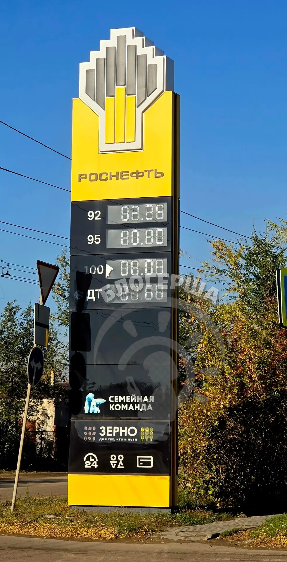 На «Роснефти» бензин подорожал. Но есть и хорошие новости!