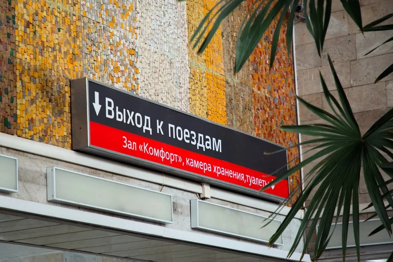 На «Сапсаны» до Твери начали тестировать посадку по биометрии