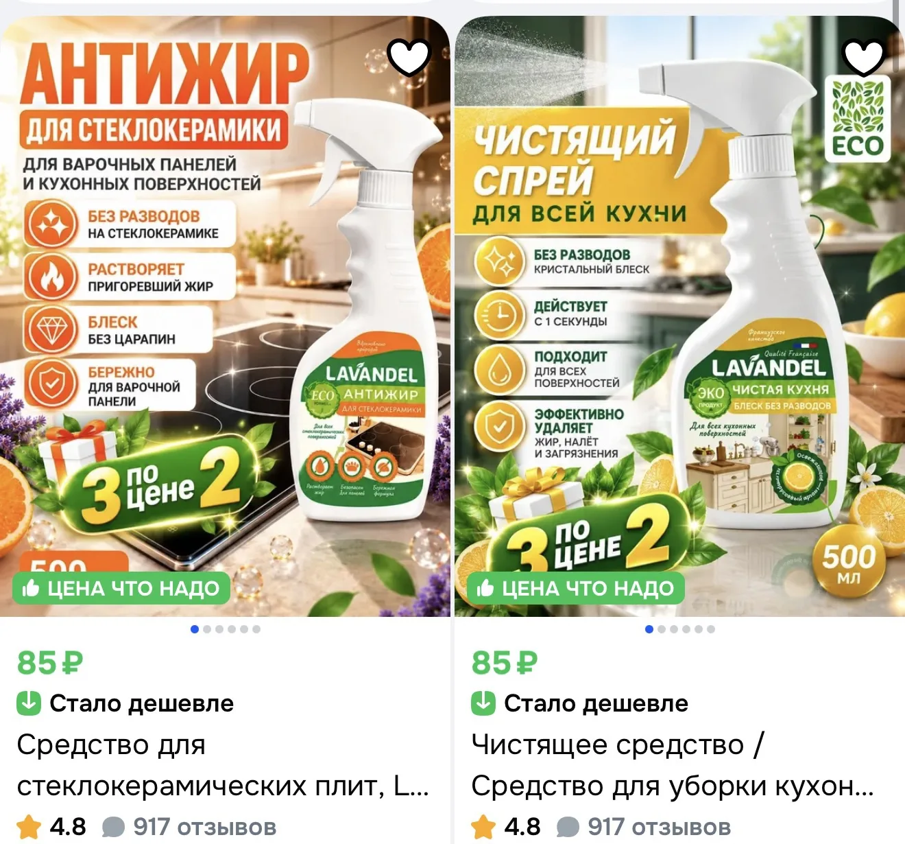 https://ozon.ru/t/pHfENE4