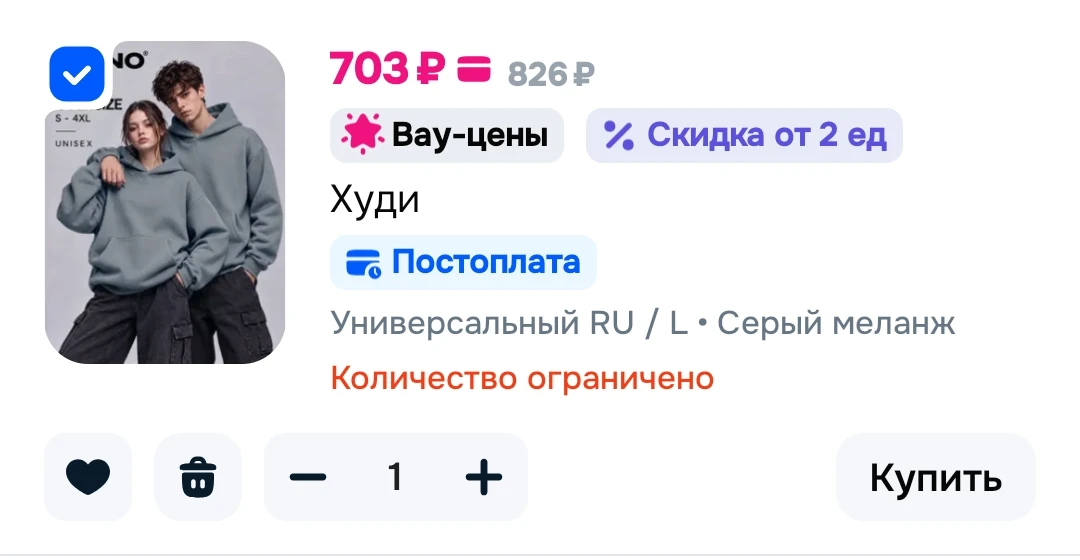 Цена зависит от размера