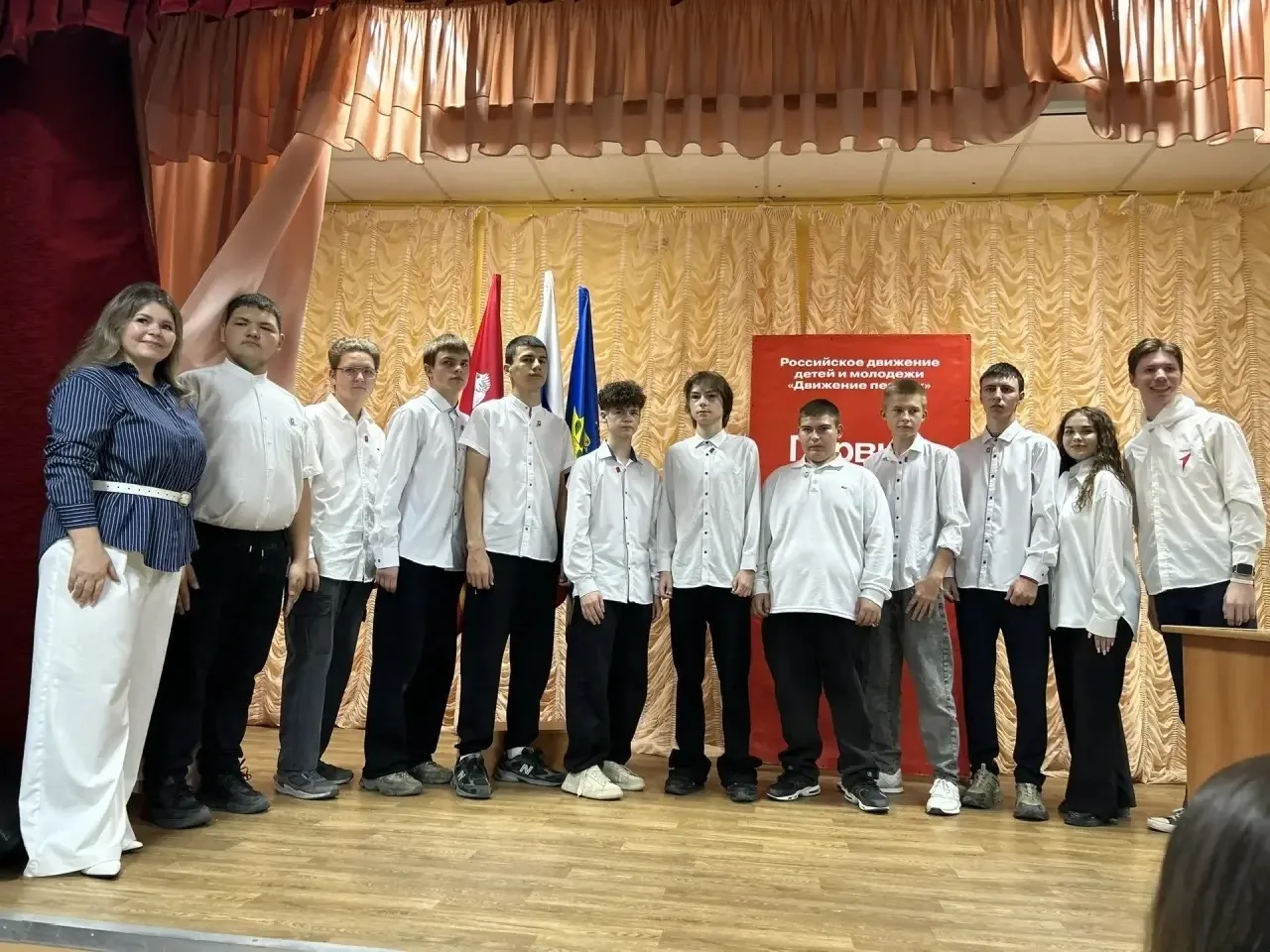 В актовом зале ЦРТДЮ состоялось сразу несколько ярких событий. Двое юных пластовчан пол...