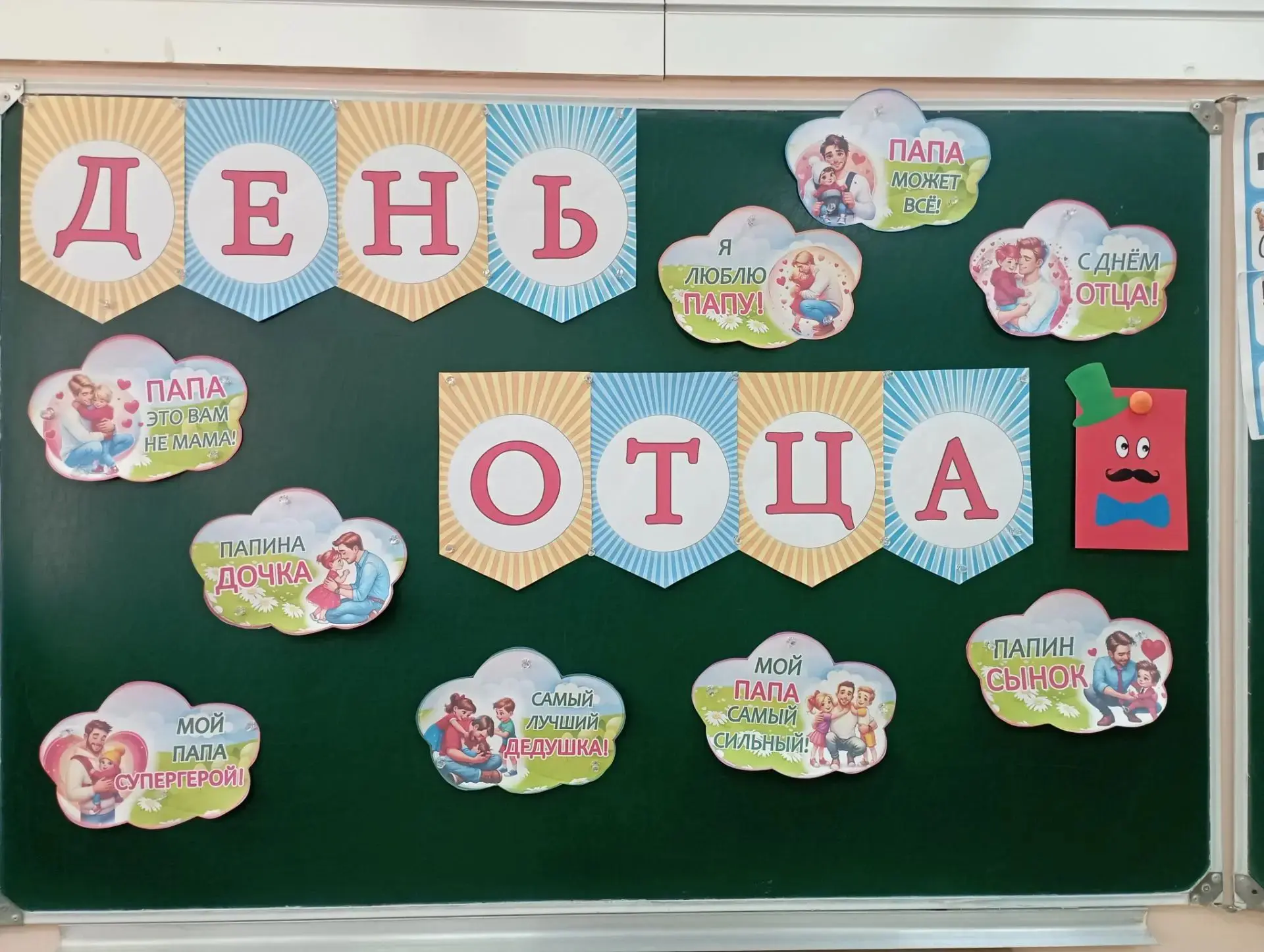 В преддверии Дня отца в объединении "Рукоделица" (педагог Конденкова С.А.) прошёл класс...