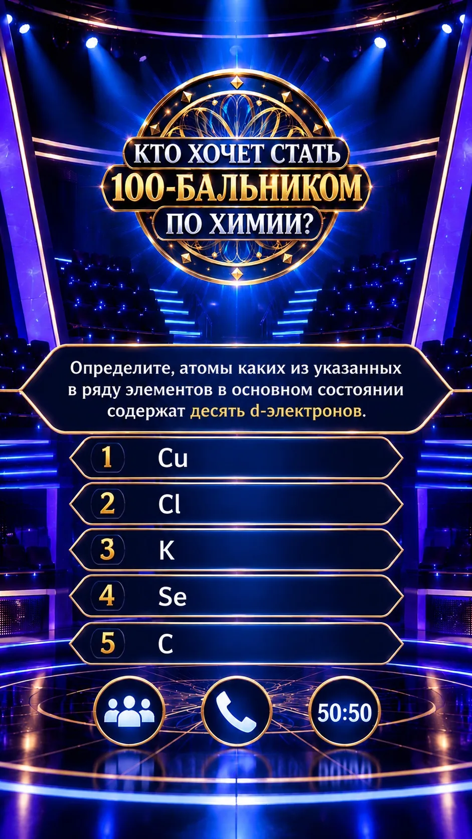 Вы просили разборы:) #химияегэ #11класс