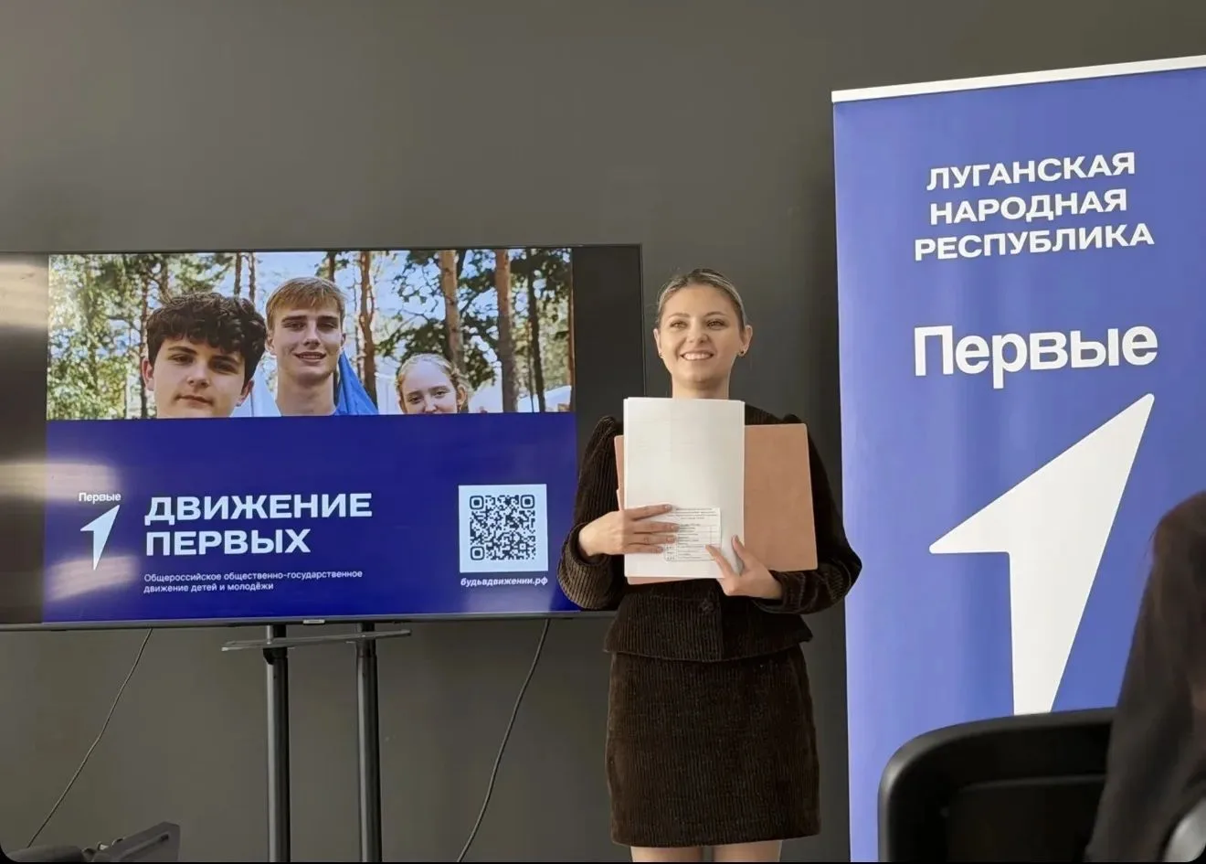 Наши в Движении! 🚀