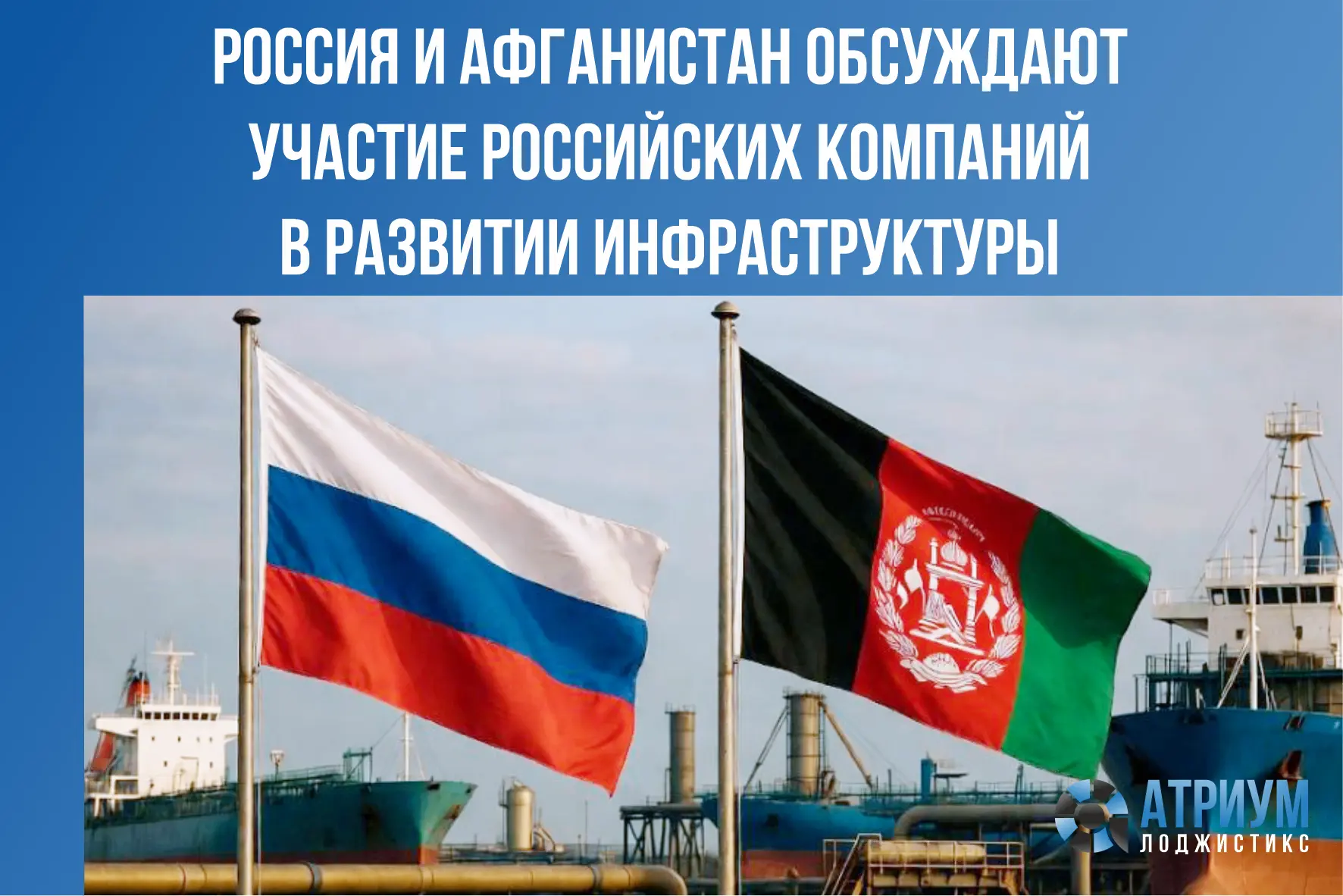 Замглавы Минтранса РФ Дмитрий Зверев на встрече с гендиректором управления железных дор...