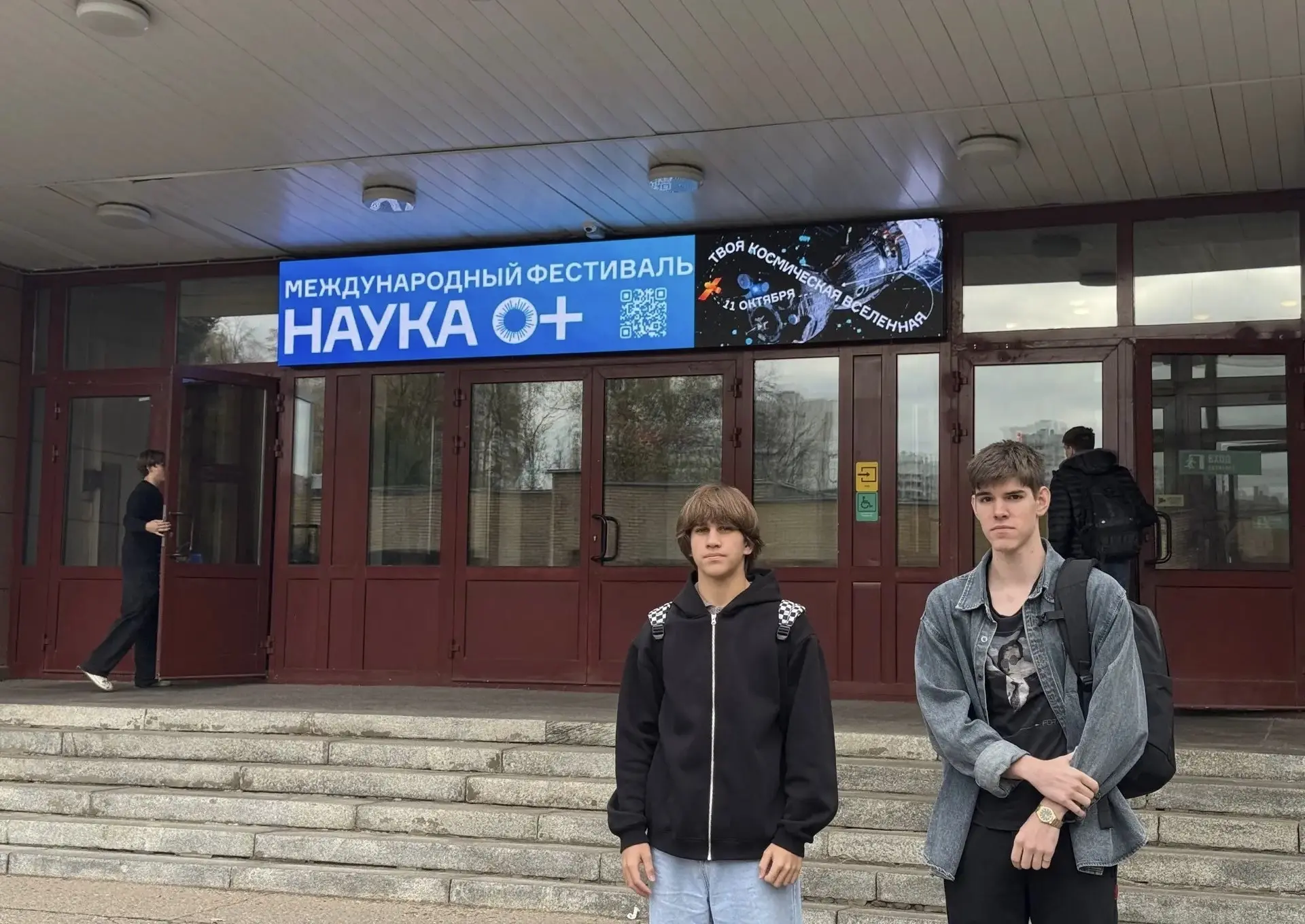 Инженерная олимпиада школьников: решаем задачи, которые ставит жизнь