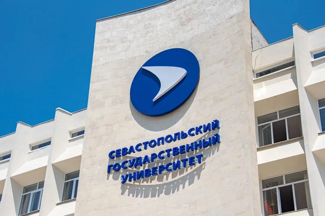🎓 Наука на службе у города: СевГУ отмечает 12-летие