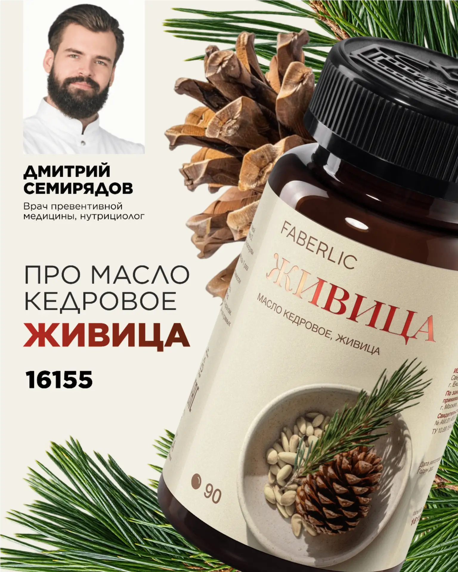 🌲 У хвойного леса есть свой природный защитный механизм – живица. Эта смола помогает д...