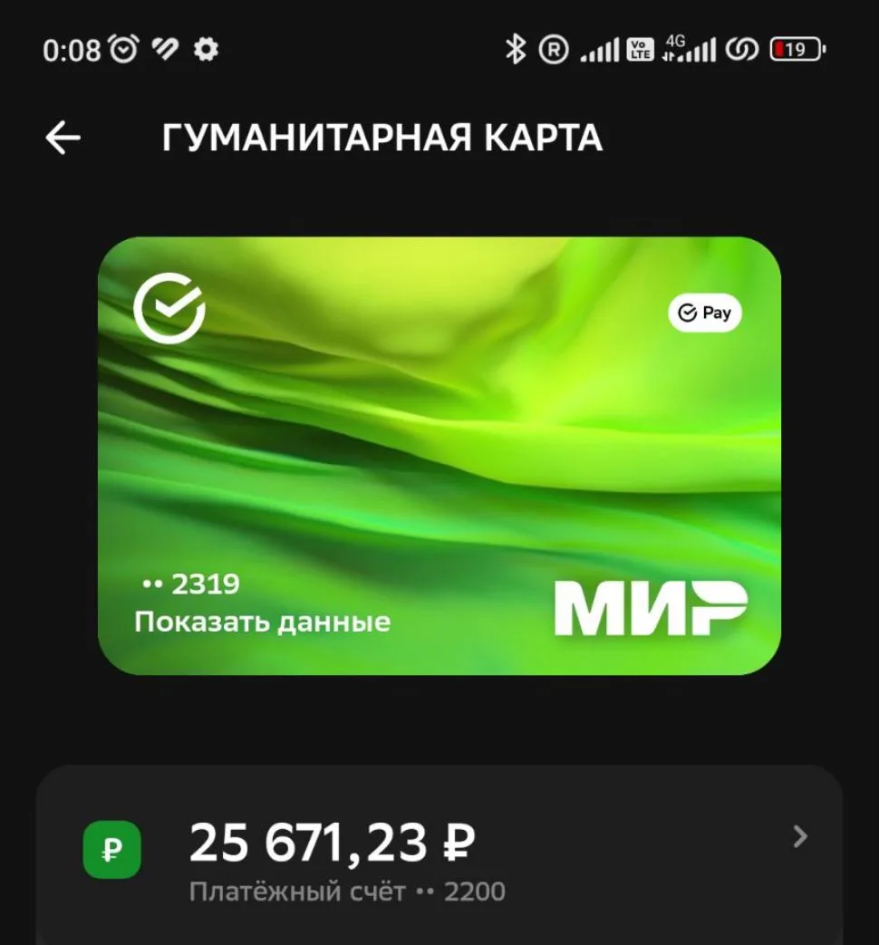 ПОСТ-ОТЧЁТ