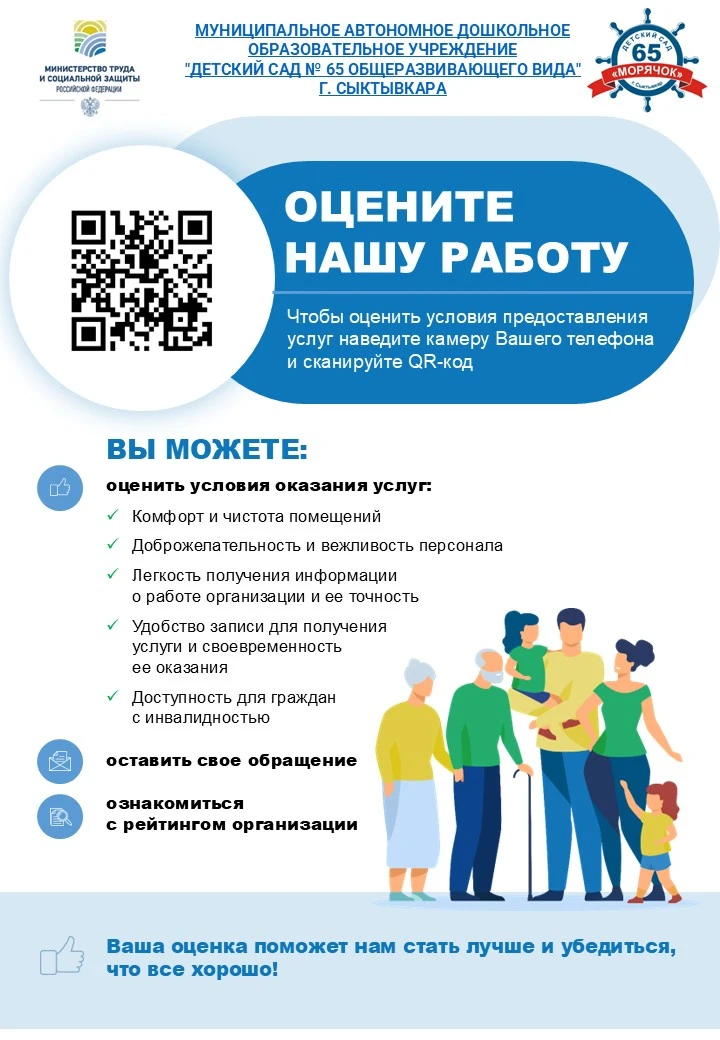 https://bus.gov.ru/qrcode/rate/243700?agencyId=225341