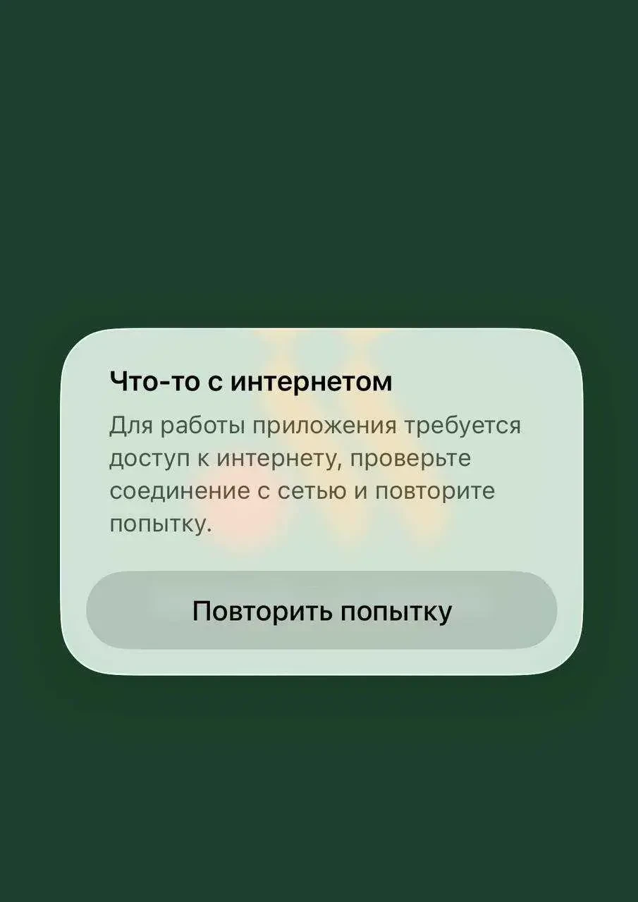 ⚡️ После атаки на дата-центр «Яндекса» не работают более 80 сервисов