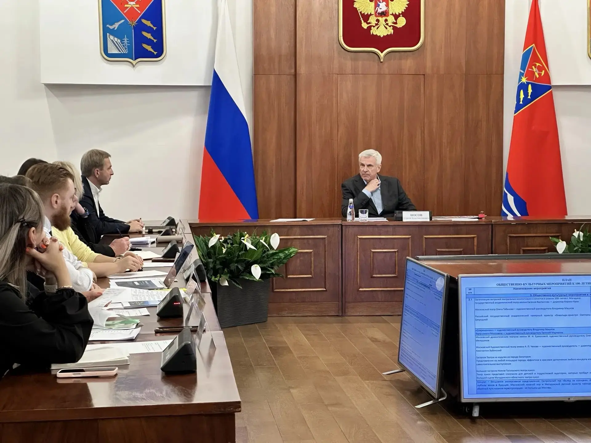Провели совещание по подготовке к празднованию 100-летнего юбилея со дня основания Мага...