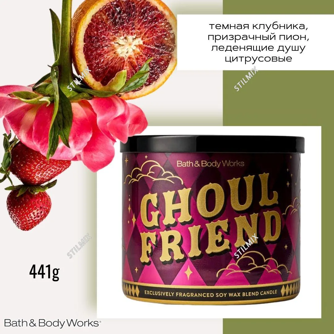🇺🇸BathandBodyWorks свечи