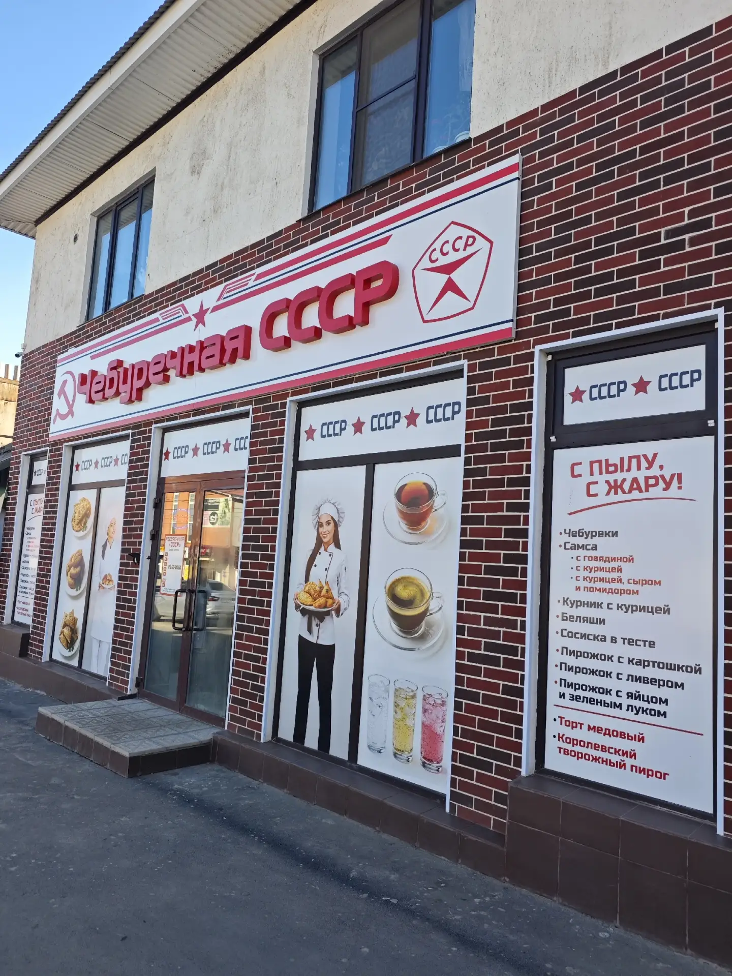 ЗАПЕКАНКА С КАБАЧКОМ