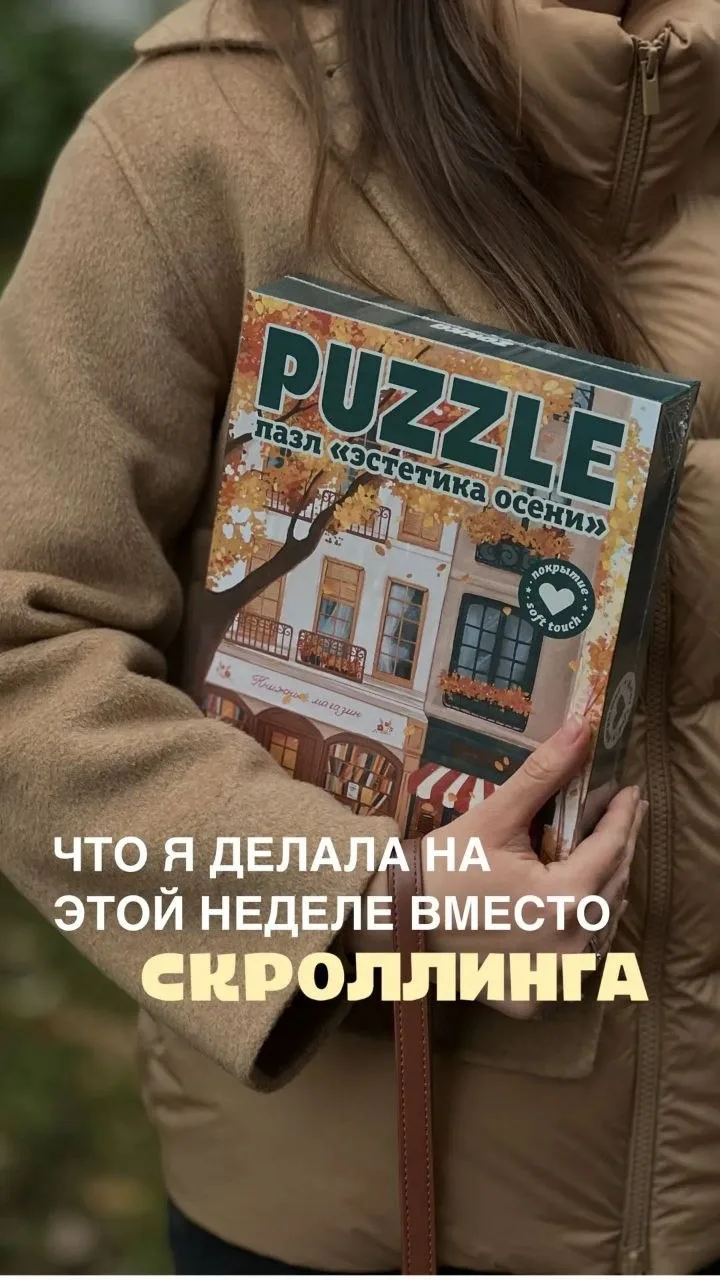 По четвергам мы обычно делимся просмотренным и прочитанным. За полёт я дочитала «Шокола...