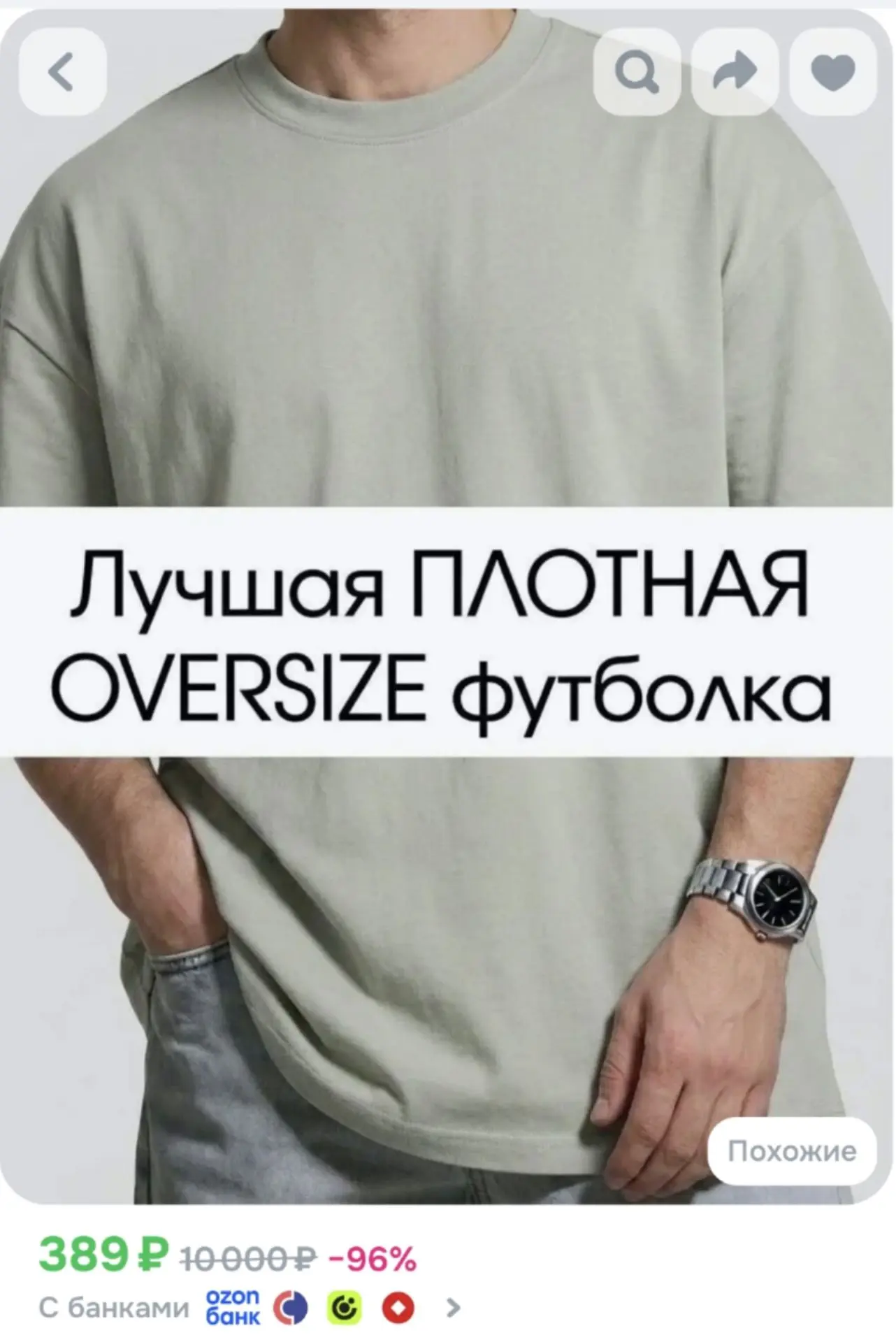 Футболка 1 шт