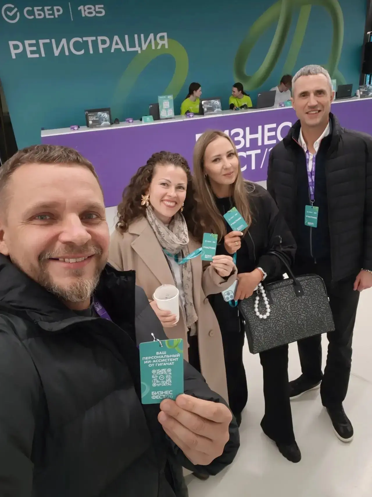 Бизнес Fest в Екатеринбурге — это было здорово!💚