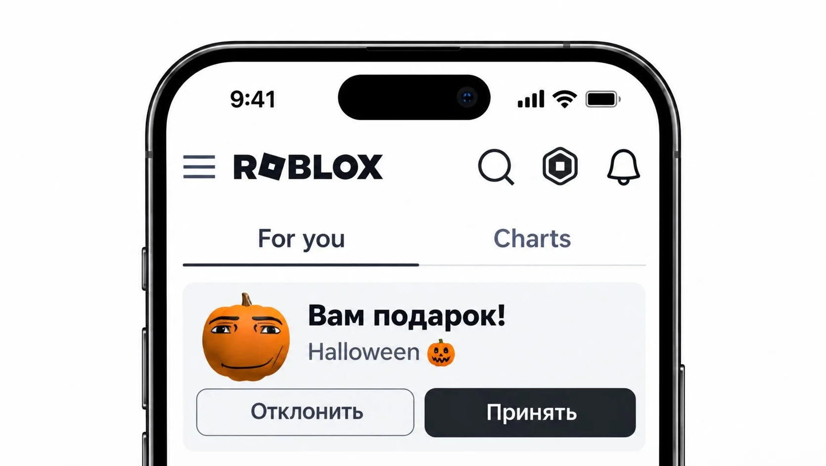 Roblox готовит функцию, с помощью которой игроки смогут дарить друг другу любые предмет...