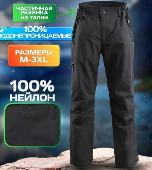 ПРОДАМ СНАРЯЖЕНИЕ