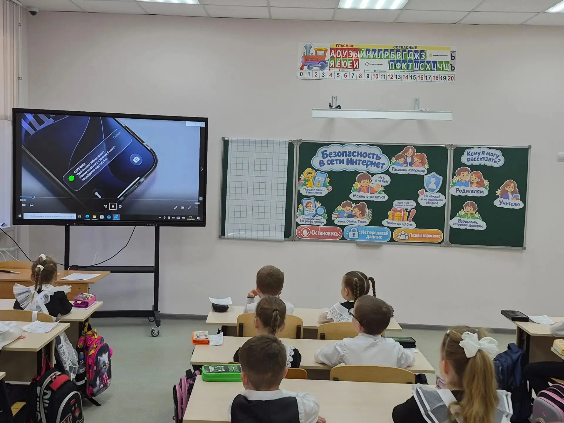 «РАЗГОВОРЫ О ВАЖНОМ»: БЕЗОПАСНОСТЬ В СЕТИ ИНТЕРНЕТ