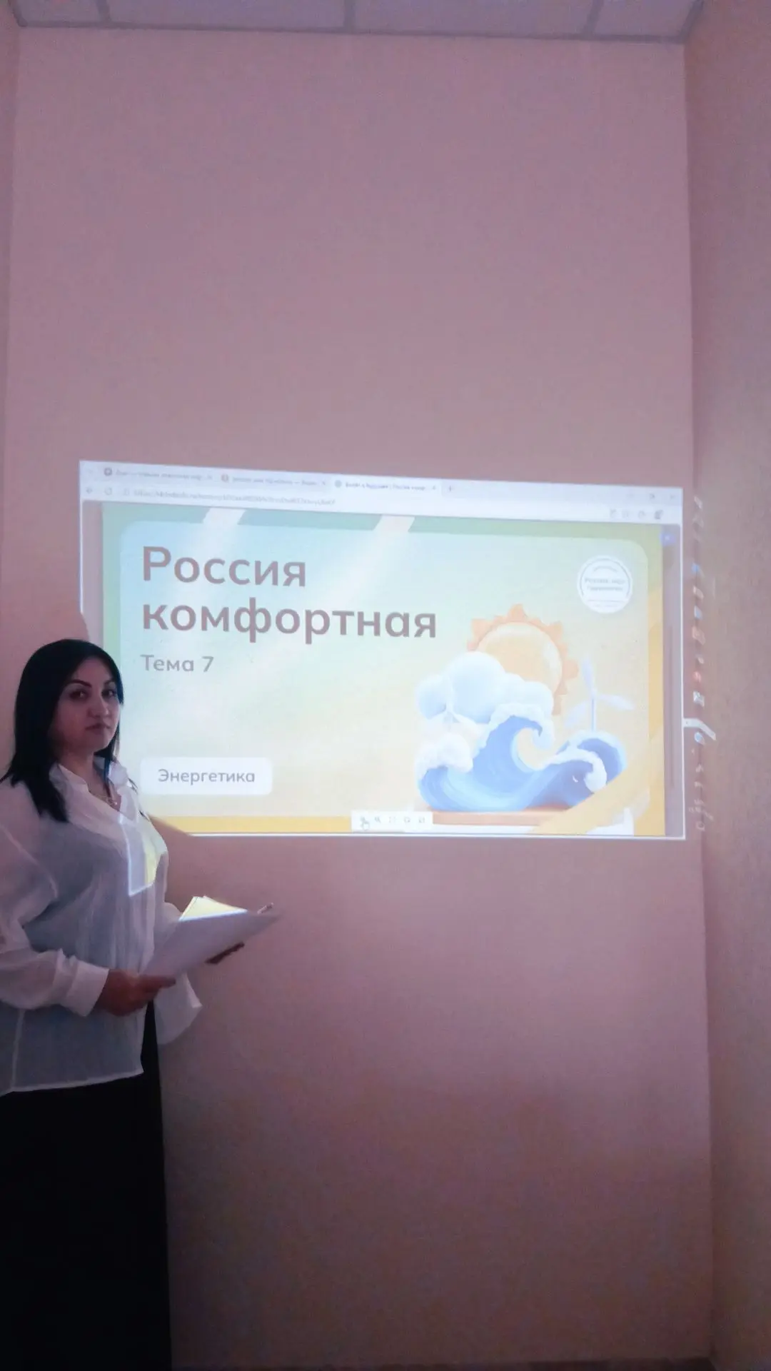 15 октября 2026 года  в рамках внеурочной деятельности «Россия — мои горизонты»  в 7 кл...