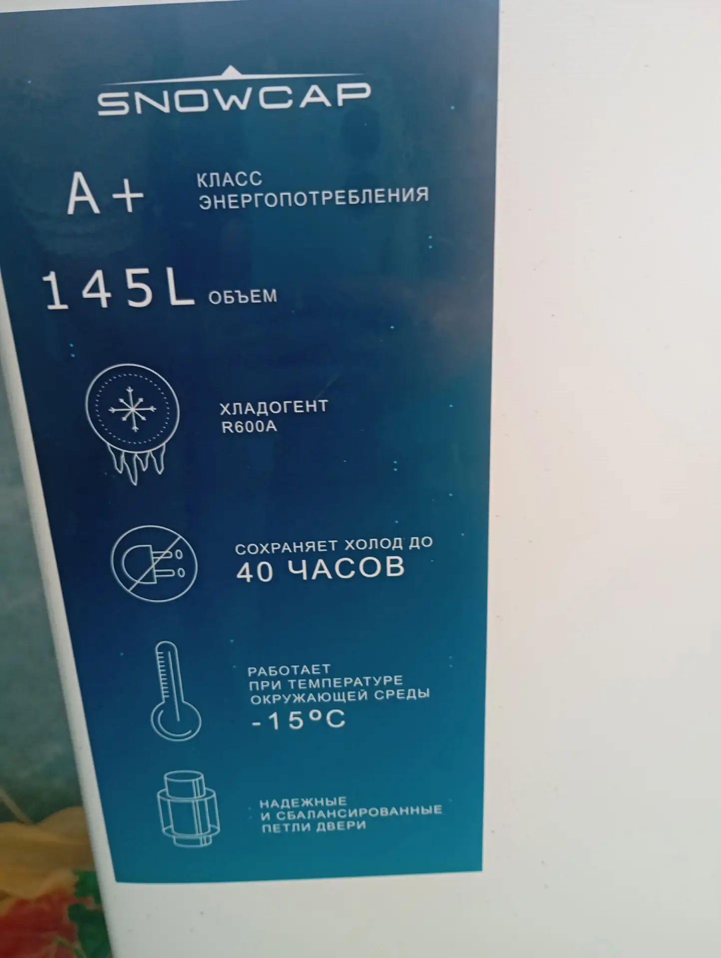 Продам морозильный ларь