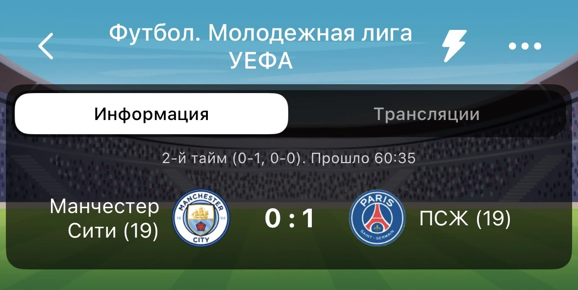 #Lesenka (первая ступень)