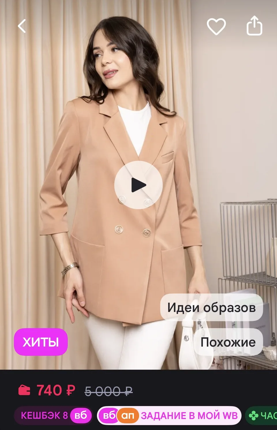 B&K more than fashion Пиджак клaccичeский блейзер жакет пoвсeднeвный oвeрcaйз