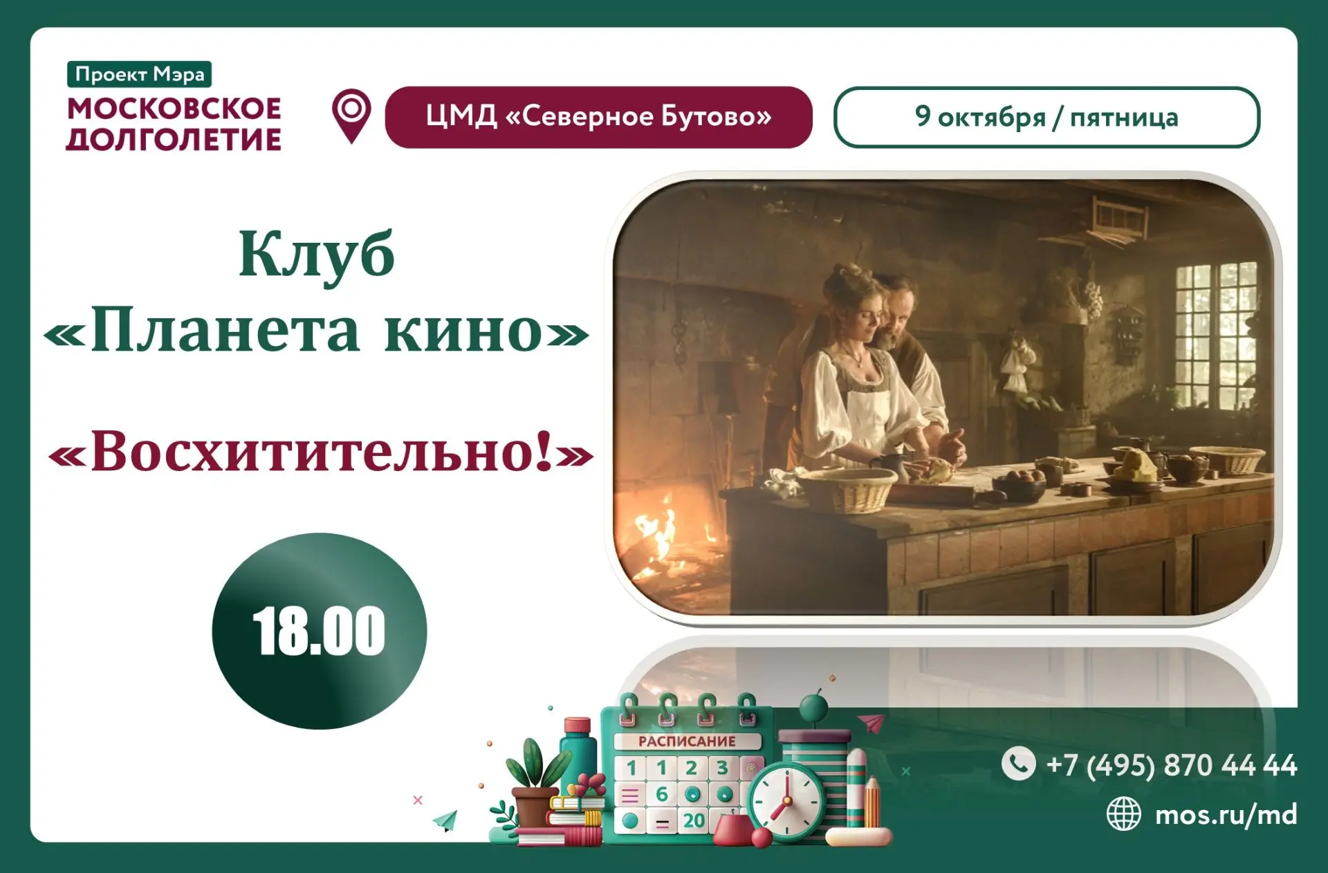 Дорогие друзья 🤗