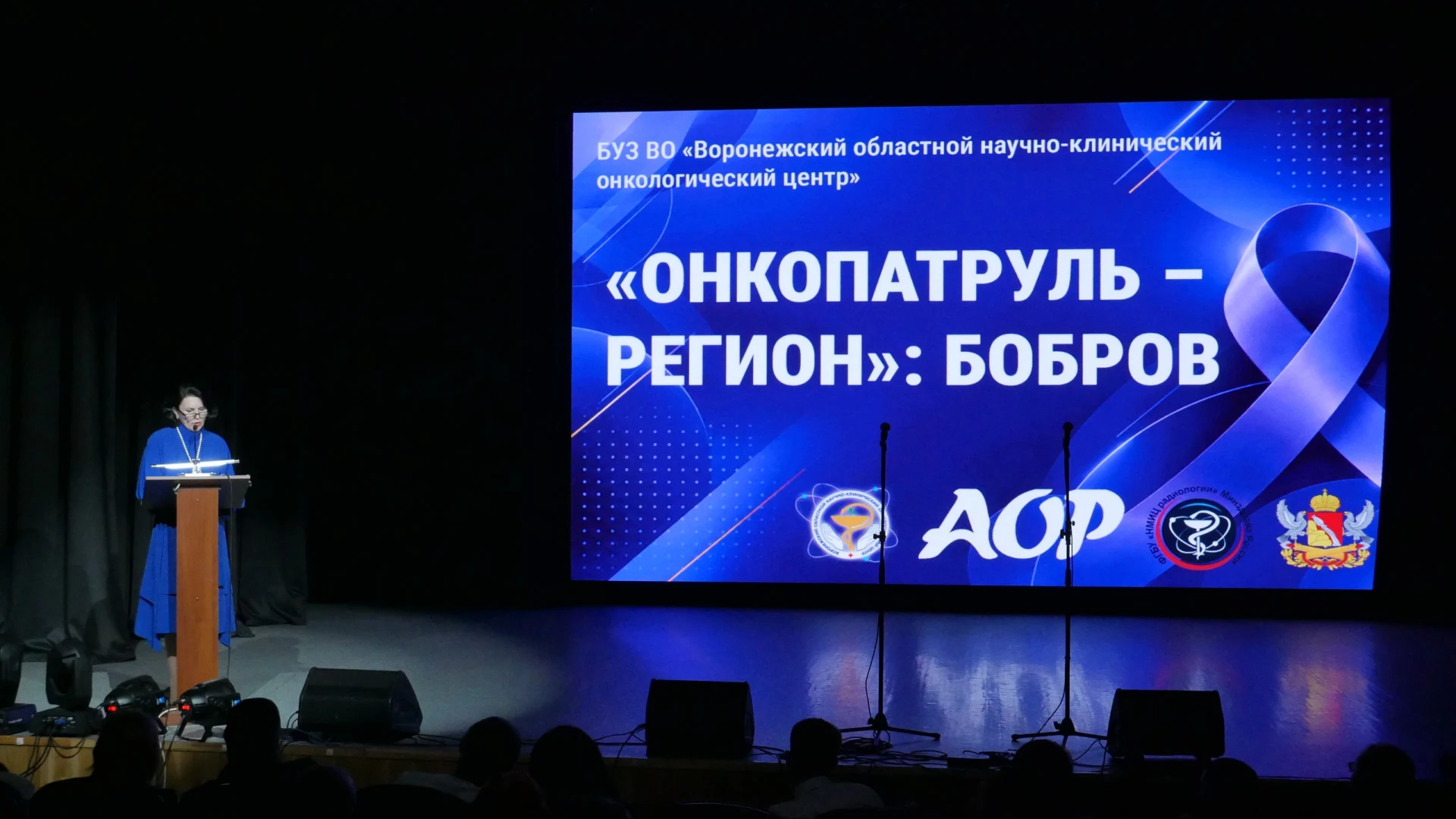 В Боброве подвели итоги акции «Онкопатруль – регион»