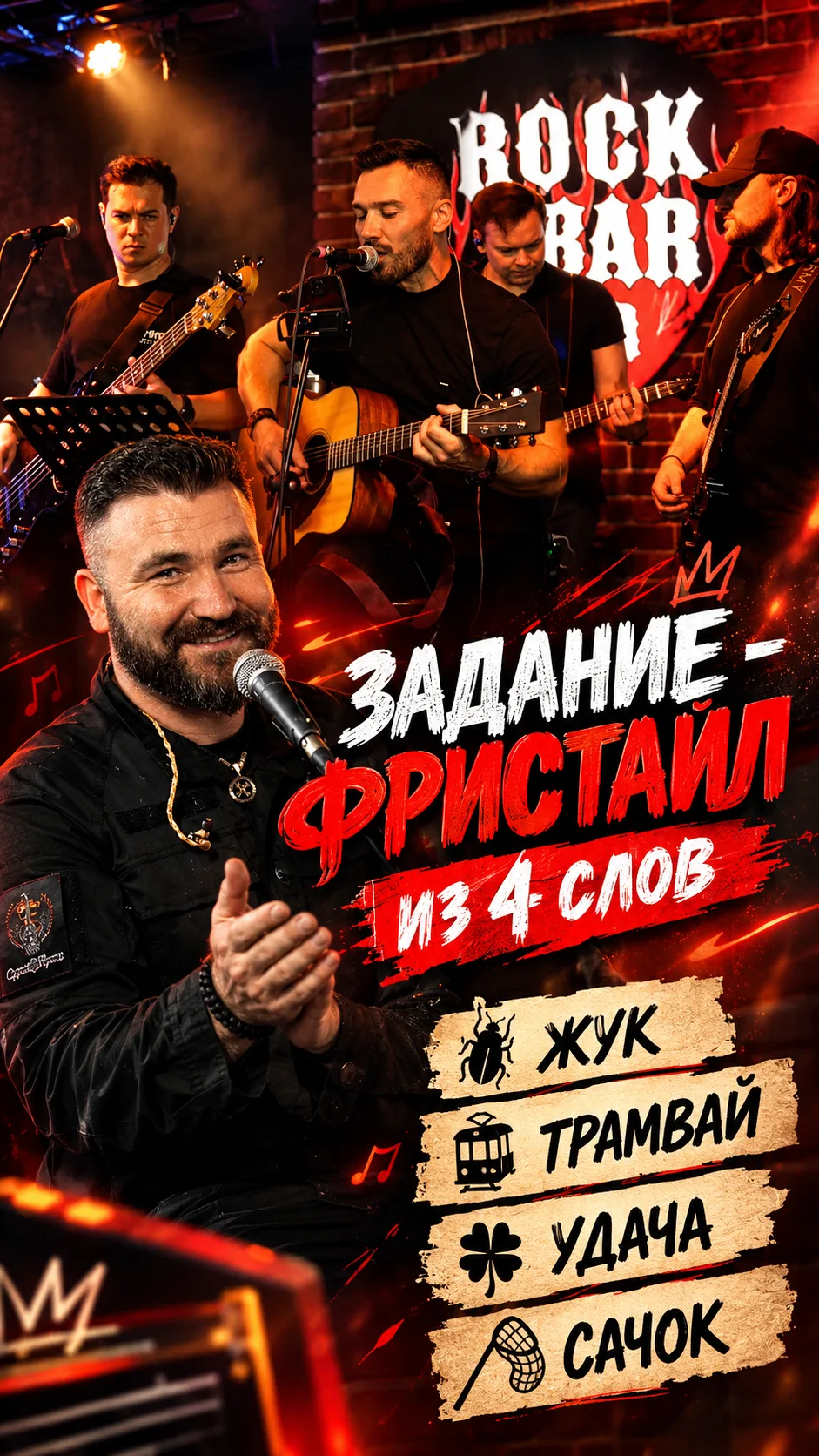 🎥 Донатер дал 4 слова - ЛИМИТ-ARMY сочинили песню на ходу 🔥 | Одной Крови гости 👇