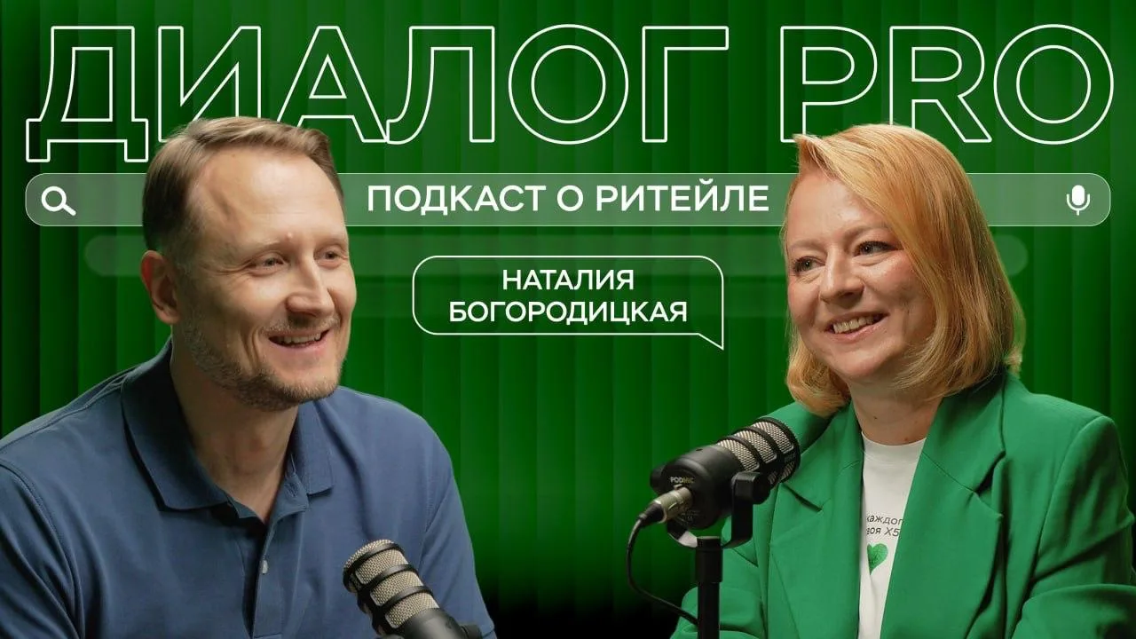 Персонализированное промо: что важно знать поставщику