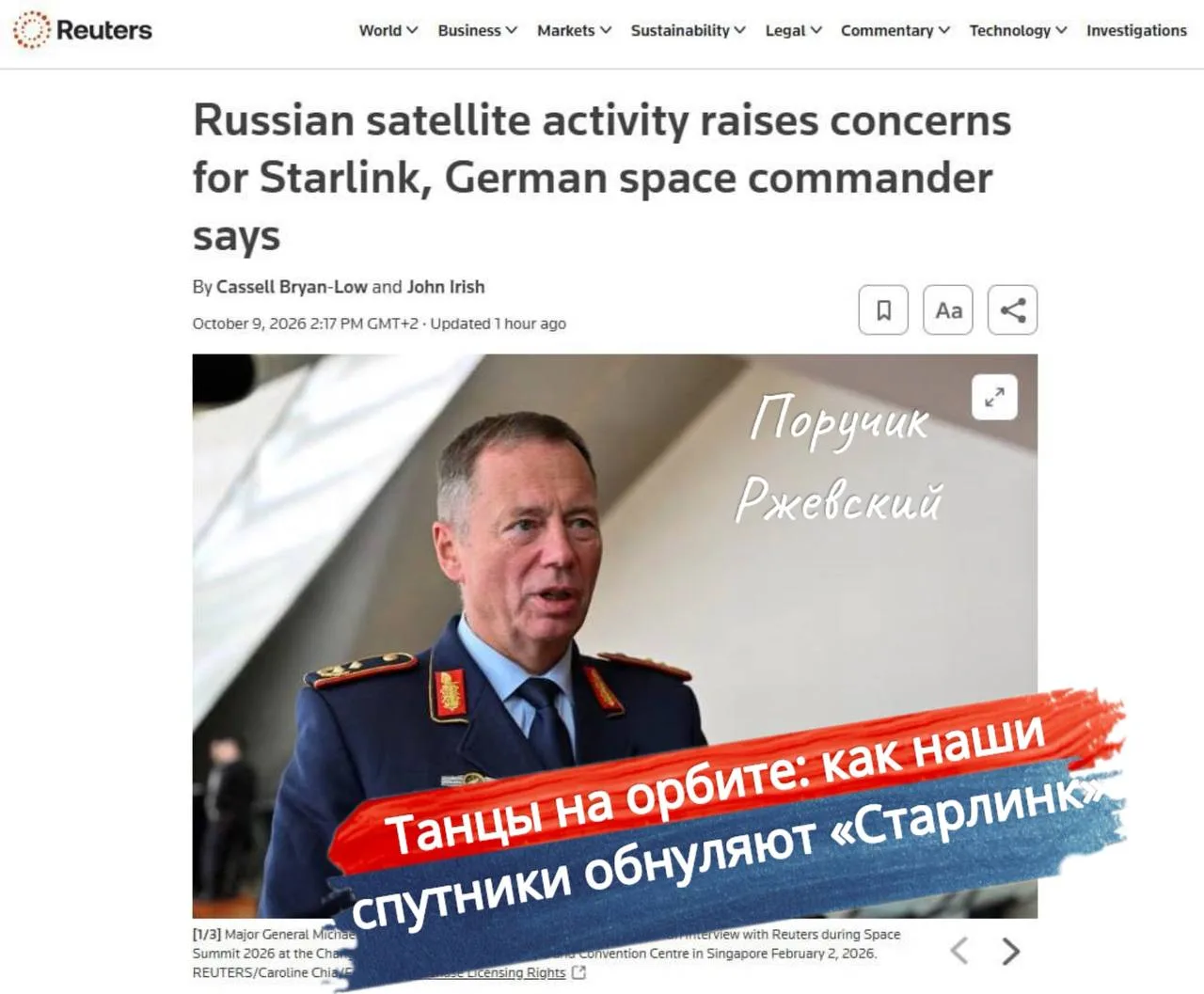 ⚡️Танцы на орбите: как наши спутники обнуляют «Старлинк»