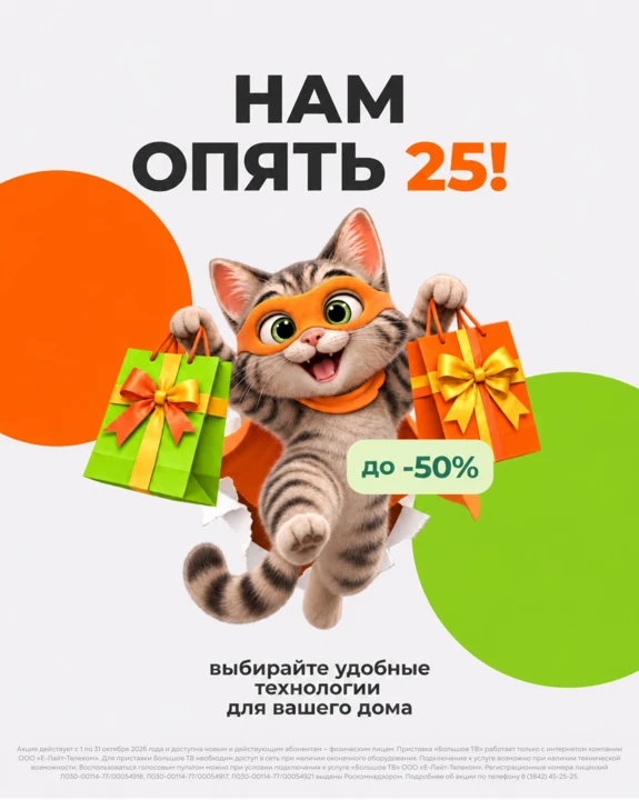 Goodline|Гудлайн спешит вас порадовать!