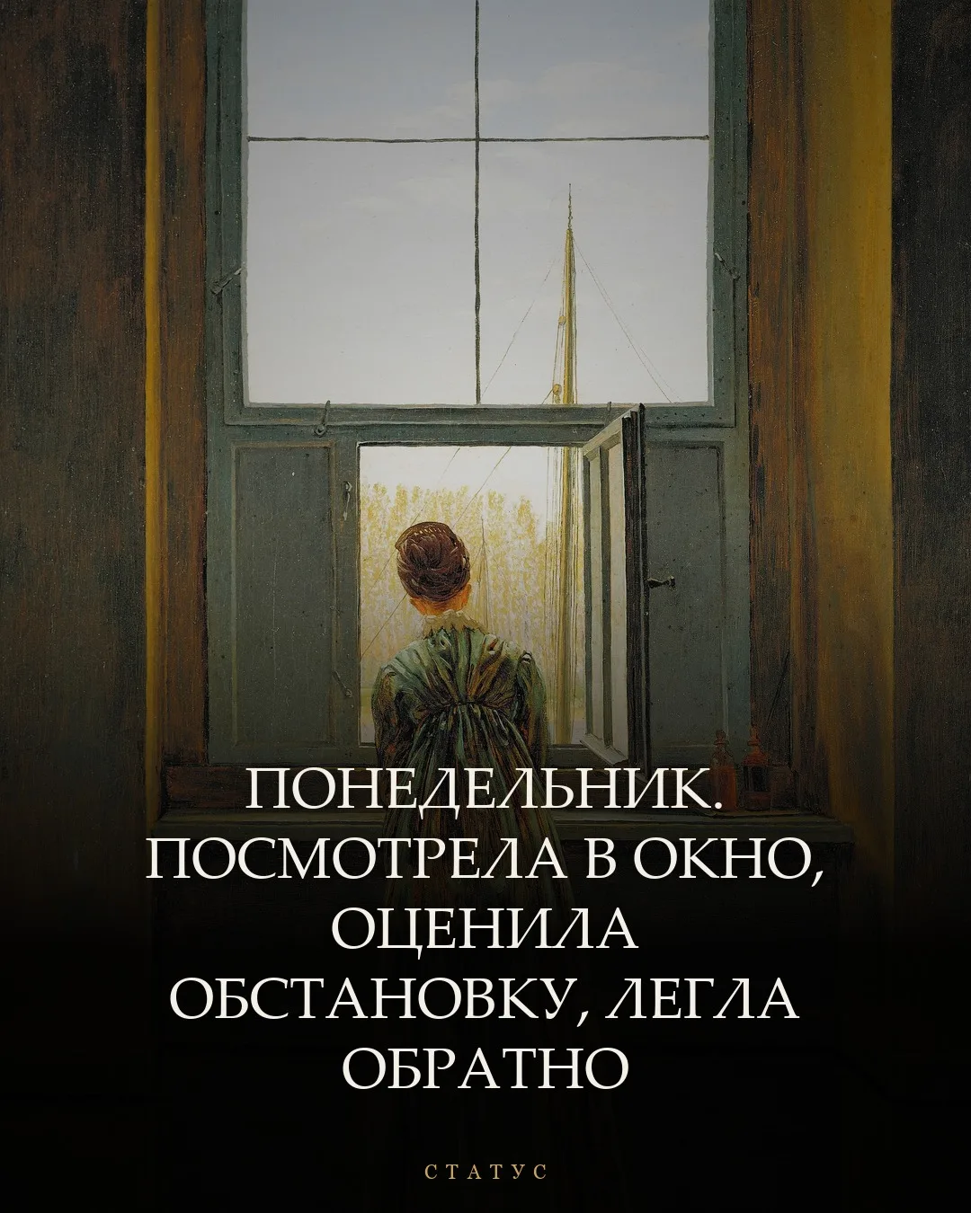 Узнала себя? Ставь 😂