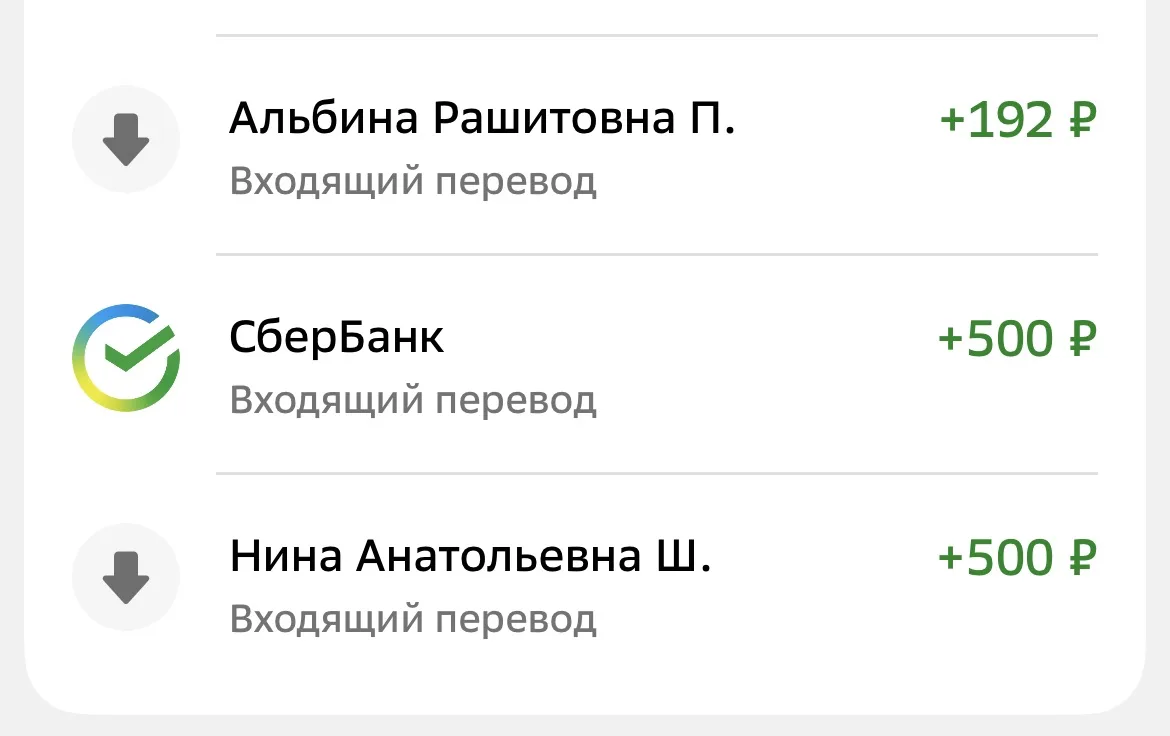 МЫ ВМЕСТЕ🇷🇺