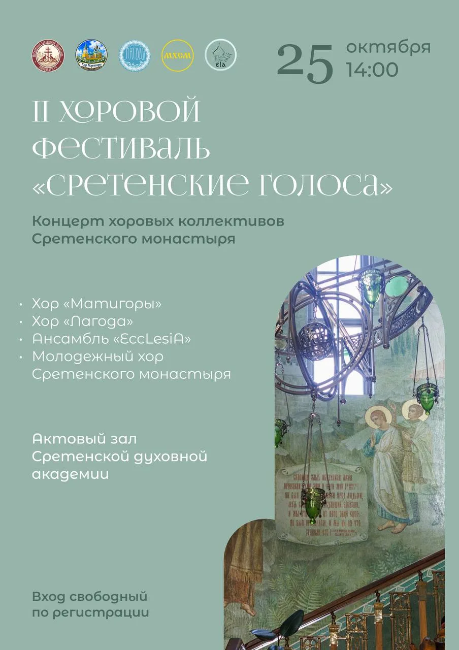 Дорогие братья и сестры!