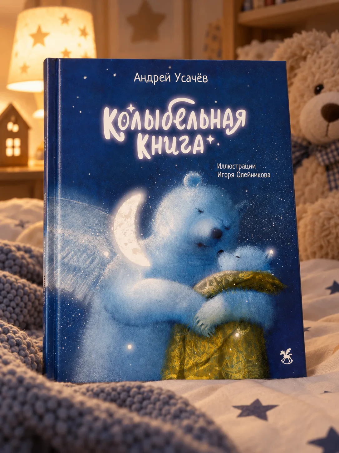 Знаете, что бывает, когда объединяются классик отечественной детской литературы и заслу...
