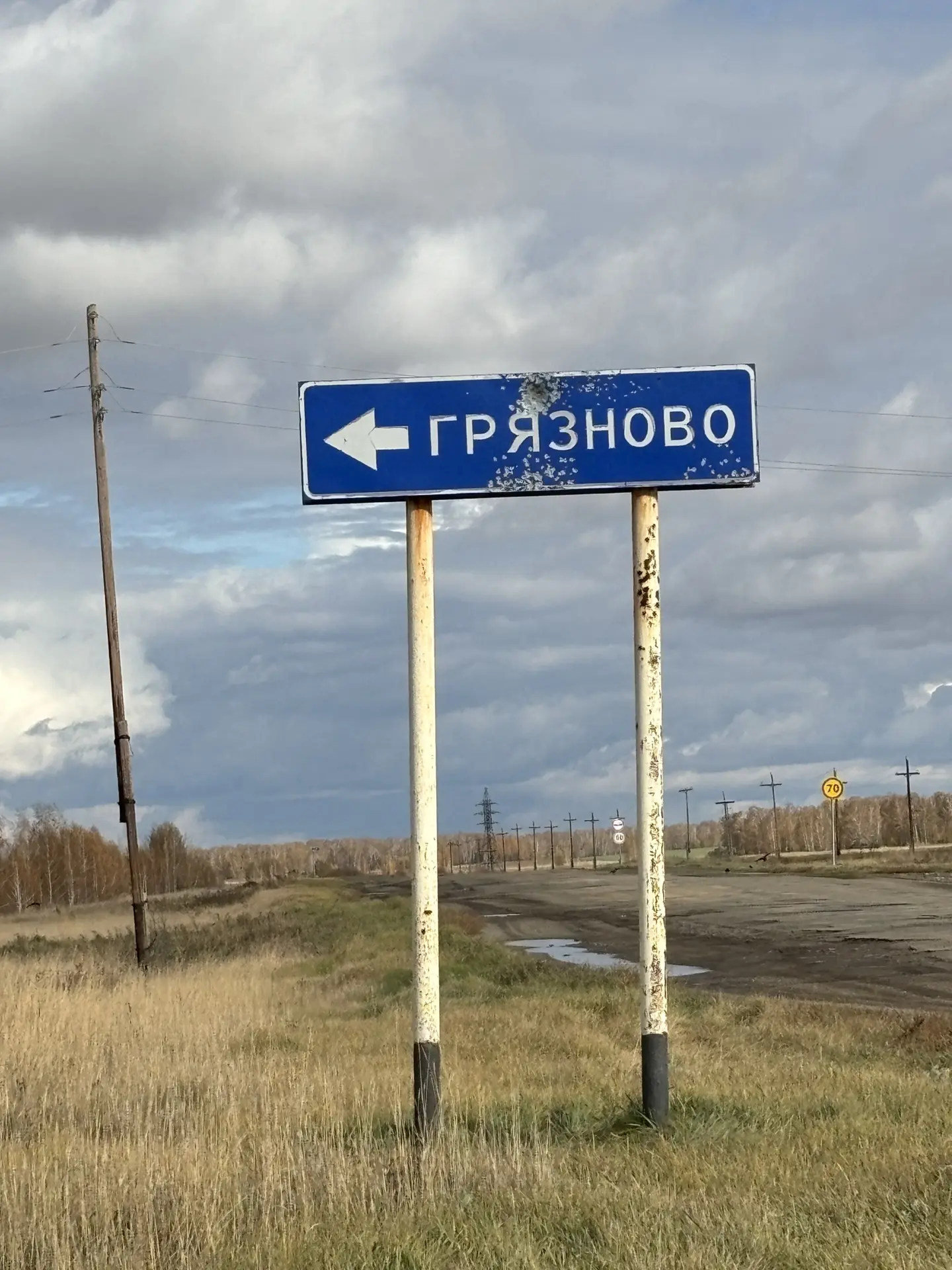 Вот такие названия🙂